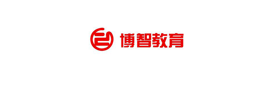 博智教育教研团队