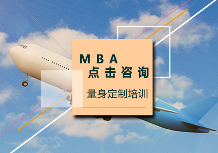 中清商学院课程特色深度解析