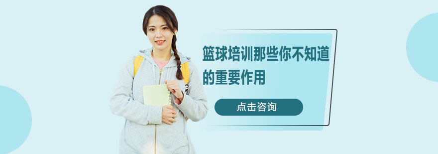 篮球战术讲解