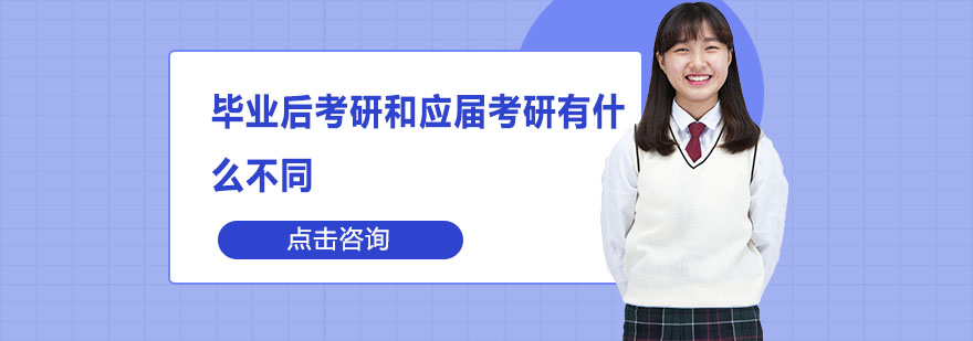 备考时间管理图示