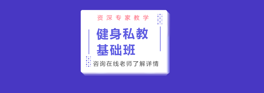 健身教学场景