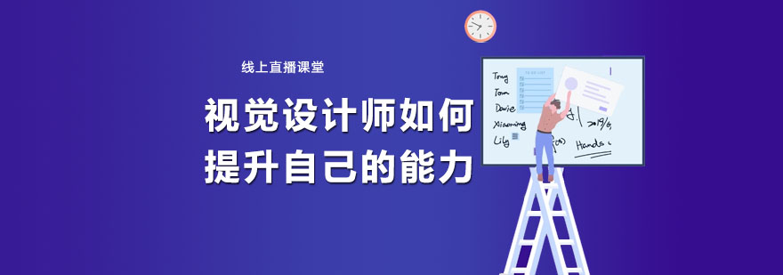 设计师工作场景
