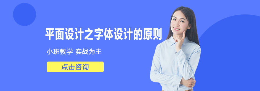 字体识别度展示