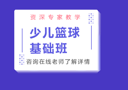 北京东方启明星教学模式深度解析