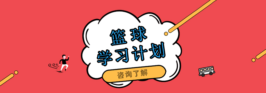 北京东方启明星训练场景