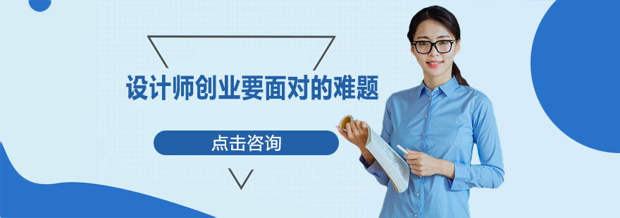 职业发展路径分析