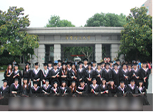 學(xué)歷教育