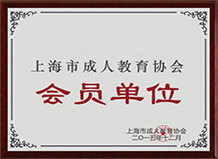 學(xué)校榮譽