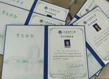 證書獲取
