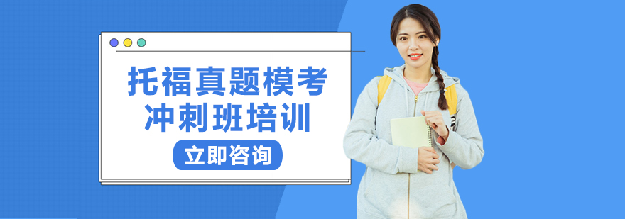 模考沖刺課堂實(shí)景
