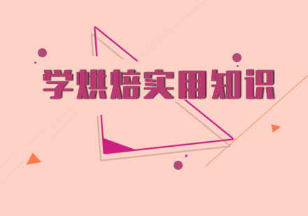 烘焙大师必修课：掌握烤箱制作面包的9大核心要素