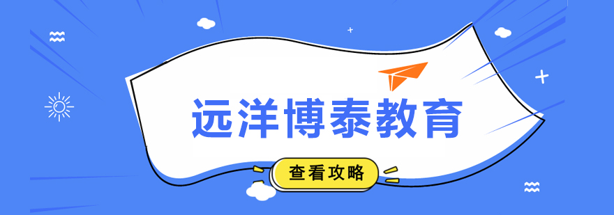 南宁启航考研教学环境