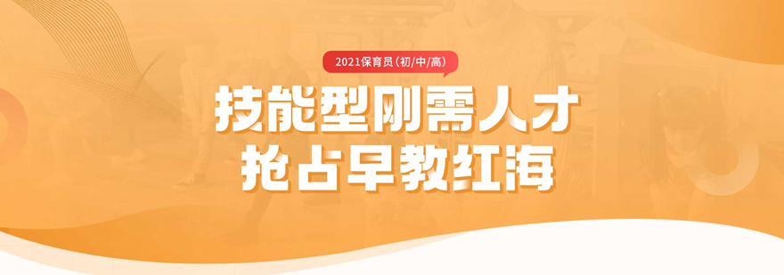 保育员实训课堂