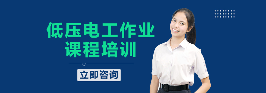 电工实操训练现场