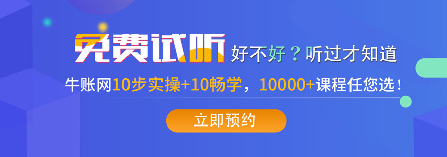 会计实操教学场景