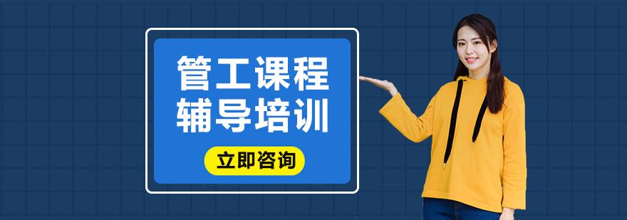 管道工程实训