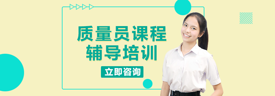 建筑质量检测实操教学