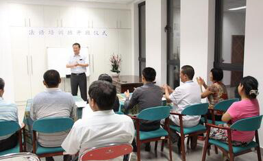 学员上课