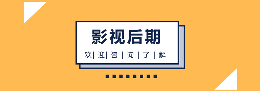 影视后期实训环境