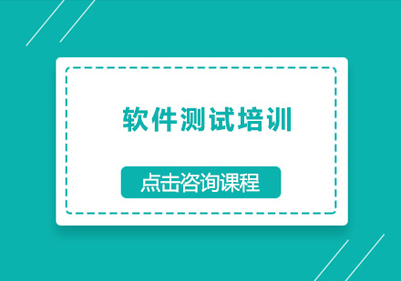 这五件事，将对软件测试的未来产生重大影响！