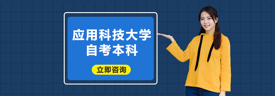 自考本科证书样本