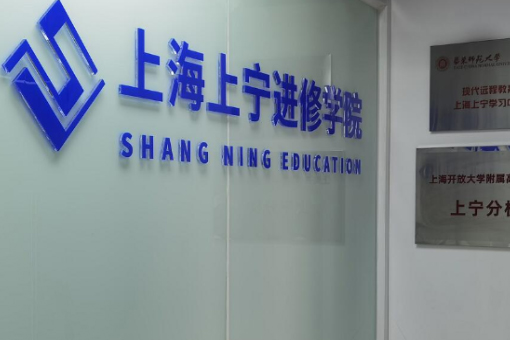 校園一角