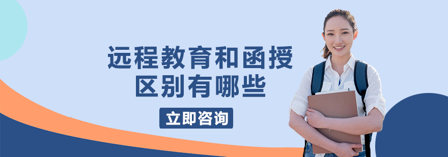 教育模式對(duì)比圖示