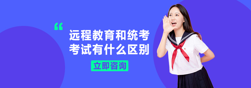 学历提升路径选择