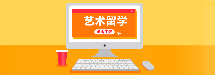 艺术留学作品集制作规范