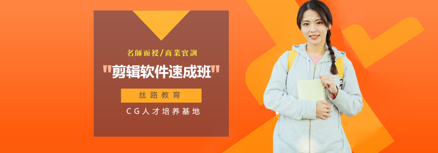 影视特效制作流程