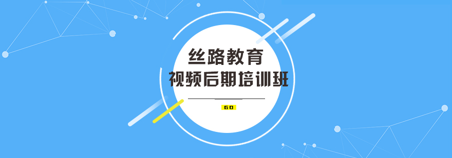 影视特效实训课堂