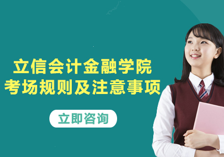 考研初试全流程解读与备考要点