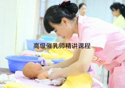 无锡高级月嫂精讲课程