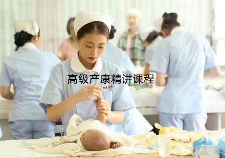 无锡高级产康精讲课程