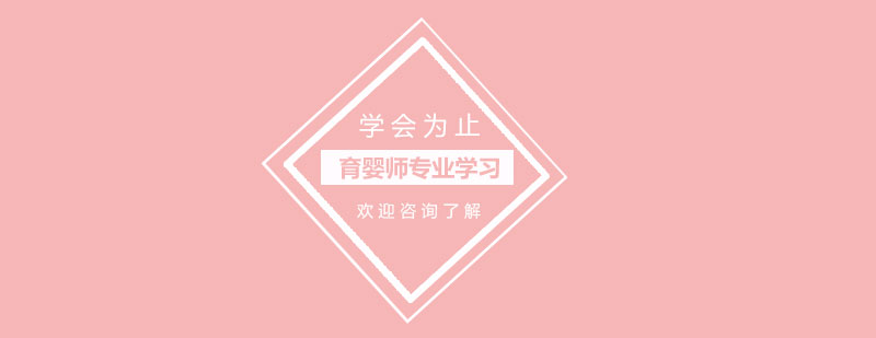 科学育儿睡眠指导