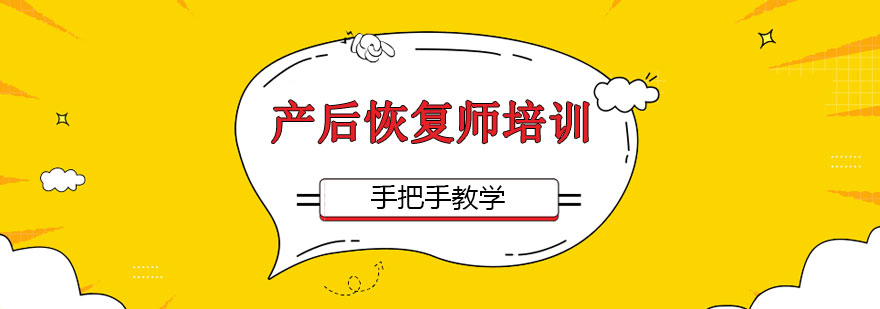 母婴护理专家指导