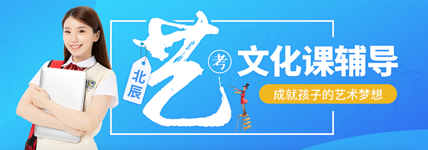 北辰教育课堂实拍