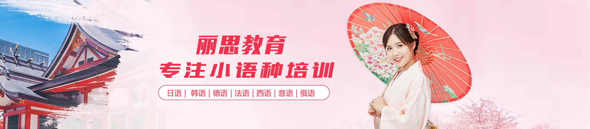 杭州丽思培训中心