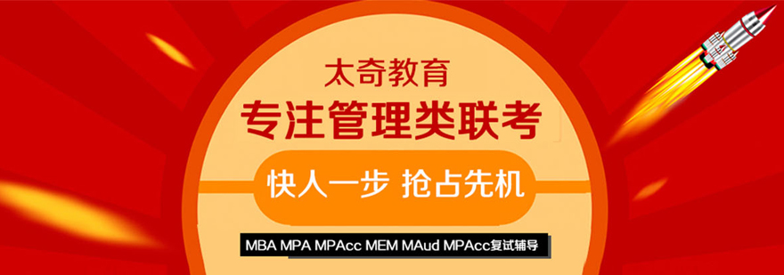 沈阳太奇教育校区实景