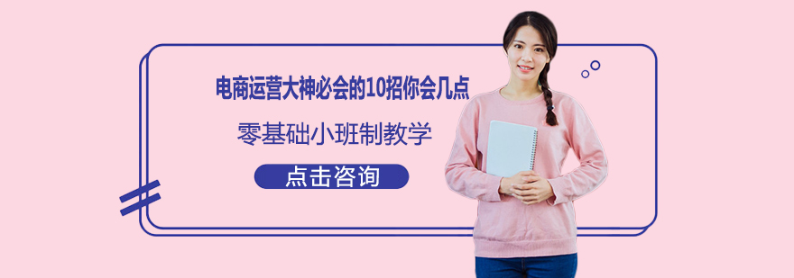 电商数据仪表盘示例