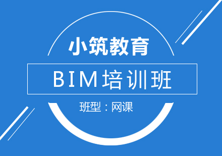 BIM应用认知误区深度解析