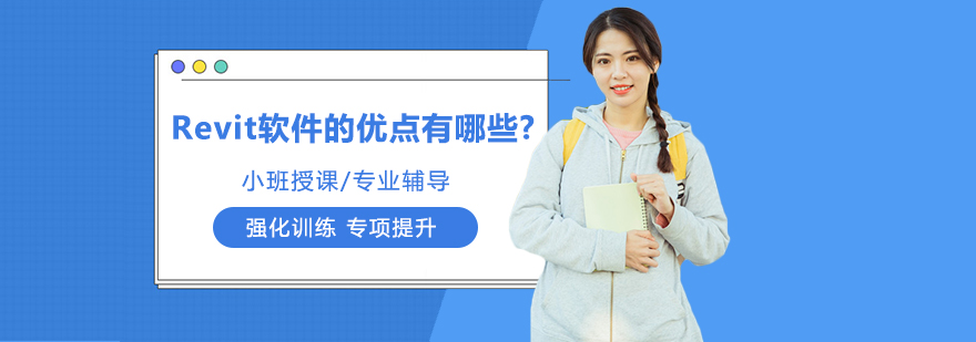 BIM建模工具对比