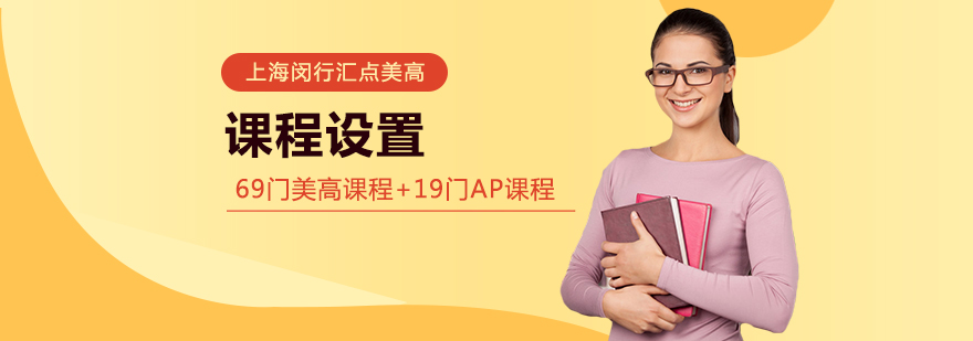 课程阶段规划