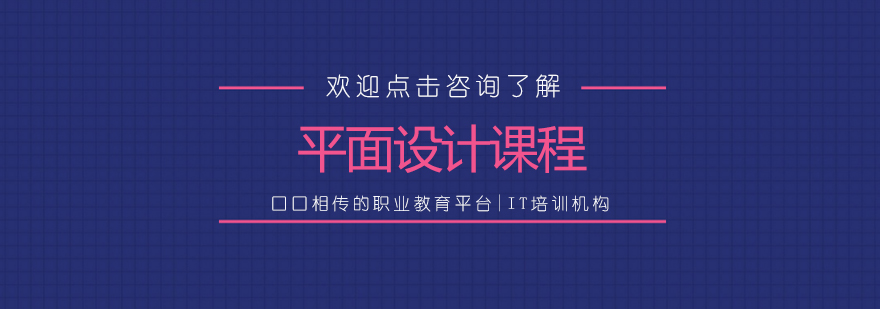 北京海文国际教育