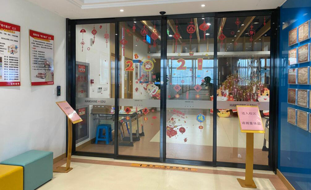 学校外观展示