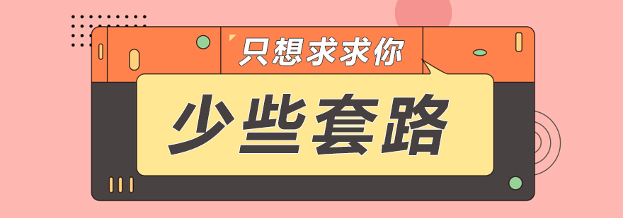表演培训课堂实景