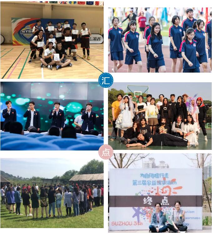 学生社团活动实拍