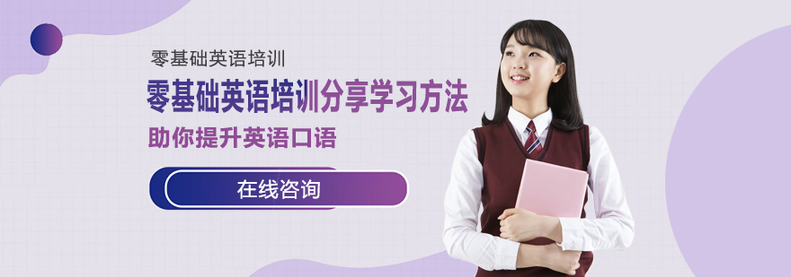 英语学习路径规划
