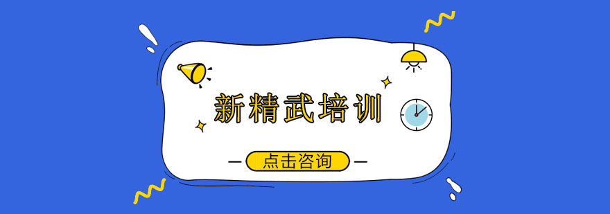 南通新精武培训实景