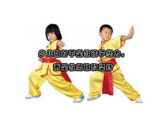 青少年格斗教育新诠释